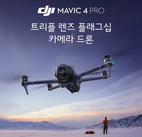 [NEW] DJI Mavic 4 Pro 512GB Creator Combo RC Pro 2 + 3 Batteries \/ IN STOCK